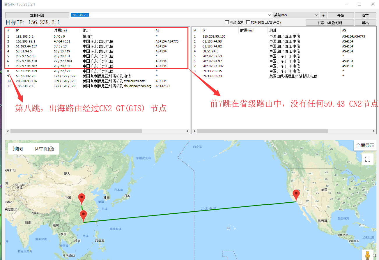 香港cn2專線服務(wù)器