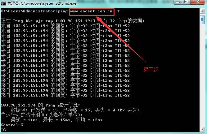 香港主機(jī)訪問(wèn)速度測(cè)試